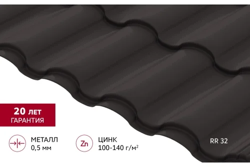 Металлочерепица "Кредо" ("Kredo") v01 0,5 Satin RR 32 темно-коричневый GrandLine – Столица крыш