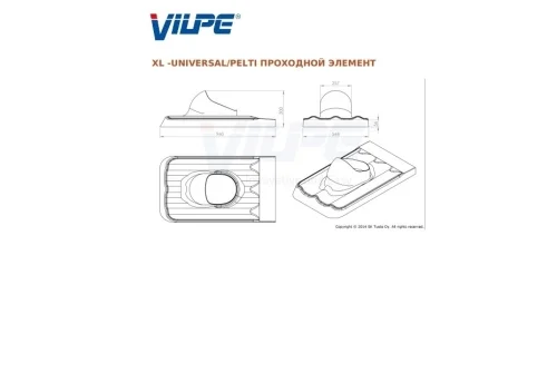 Элемент проходной Vilpe Universal/pelti XL кирпичный