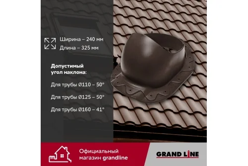 Проходной элемент Kredo GrandLine 2K шоколадный