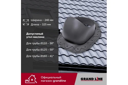 Проходной элемент Kredo GrandLine серый