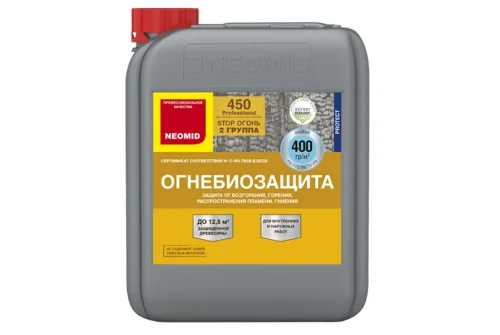 Огнебиозащита NEOMID 450-2 (2 группа) 10кг готовый, тоннированный (канистра)