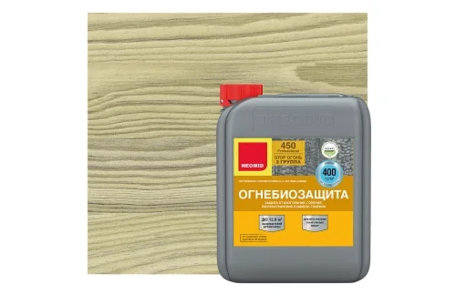 Огнебиозащита NEOMID 450-2 (2 группа) 10кг готовый, тоннированный (канистра)