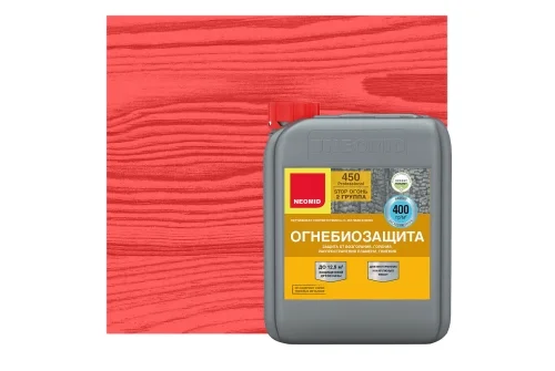 Огнебиозащита NEOMID 450-2 (2 группа) 10кг готовый, тоннированный (канистра)