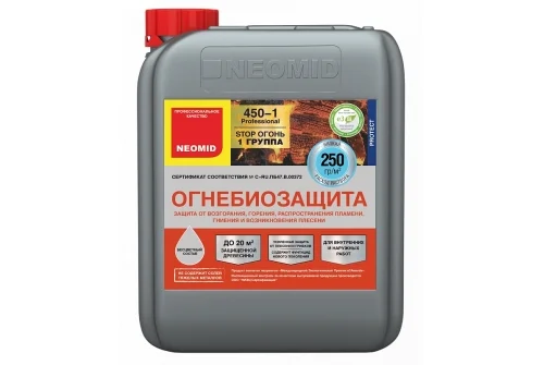 Огнебиозащита NEOMID 450-1 (1-2 группа) 10кг тонированный (канистра)