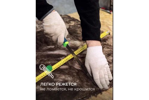 Утеплитель Кnauf для кровли и стен TS036 100х610х1230 (6м2; 0,6м3)