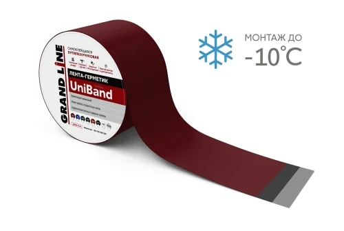 Лента герметизирующая Grand Line UniBand самоклеящаяся 10мх10см RAL 3005 красная