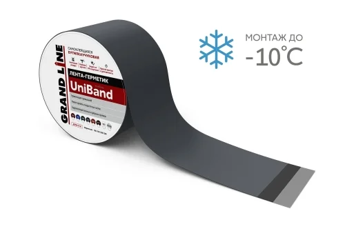 Лента герметизирующая Grand Line UniBand самоклеящаяся 10мх10см RAL 7024 темно-серая