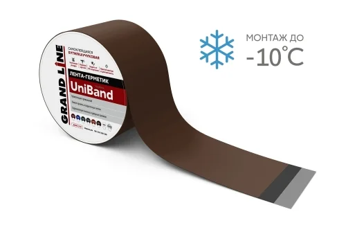 Лента герметизирующая Grand Line UniBand самоклеящаяся 3мх10см RAL 8017 коричневая