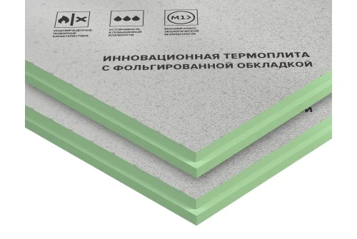 Плита теплоизоляционная Logicpir Баня Ф/Ф Г1 L-1190х590х30 (5,616м2)