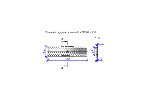 Решетка чугунная щелевая Aquastok Norma 100 класс нагрузки C250 500х135х15 (31013С)