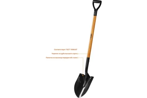 Лопата штыковая Зубр Профи-10 деревянный черенок (4-39530_z02)