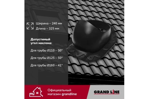 Проходной элемент Kredo GrandLine 2K черный
