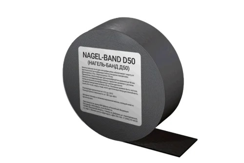Лента Delta-Nagel-Band D50 уплотнительная под контробрешётку (10мх50мм)