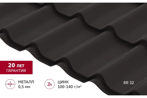 Металлочерепица Классик ("Classic") v01 0,5 Satin RR 32 темно-коричневый GrandLine – Столица крыш