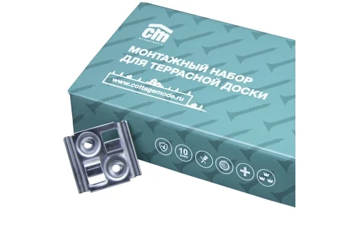 Набор монтажный CM Decking НС (45 рядных клипс из нержавеющей стали)