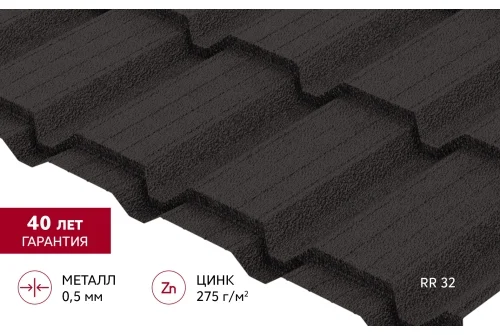 Металлочерепица "Квадро профи (Верховье)" ("Quadro Profi") v01 0,5 PurPro Matt 275 RR 32 темно-коричневый GrandLine – Столица крыш