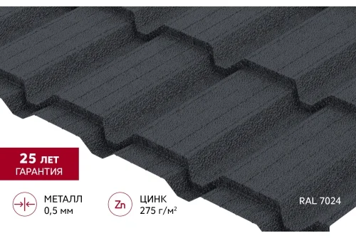 Металлочерепица "Квадро профи (Верховье)" ("Quadro Profi") v01 0,5 Velur X RAL 7024 мокрый асфальт GrandLine – Столица крыш
